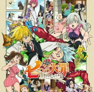 Nanatsu no taizai • BR ??