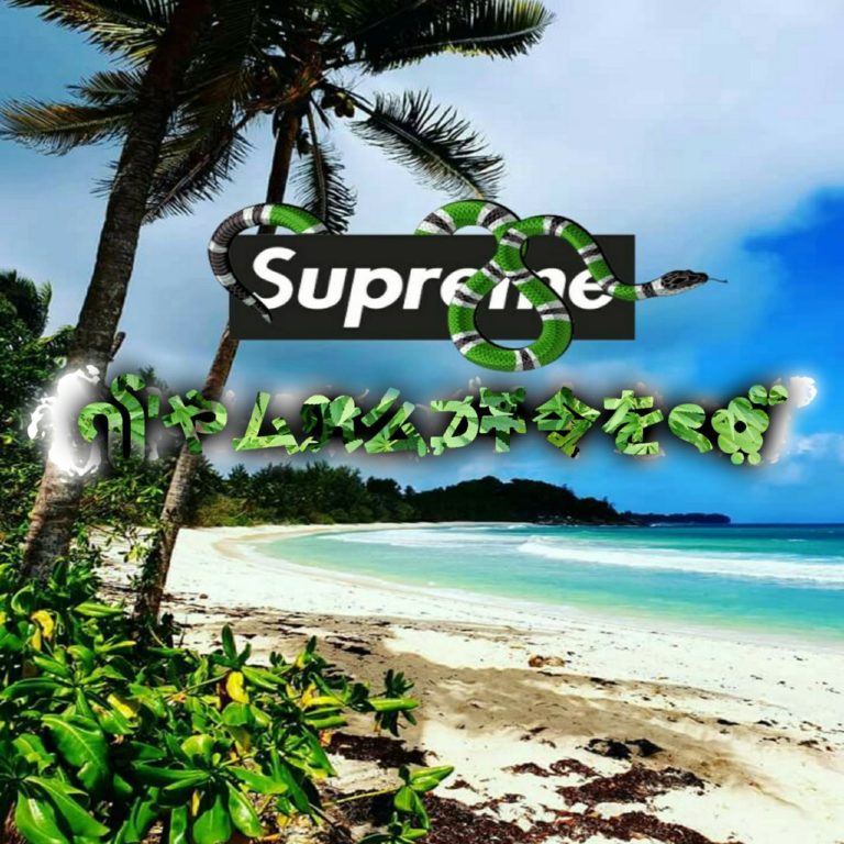 ⚡?႟’やムℜ么⊅ቾ令をৎ✿̤֟?⚡