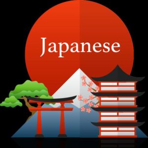 Japonês fácil – 日本語