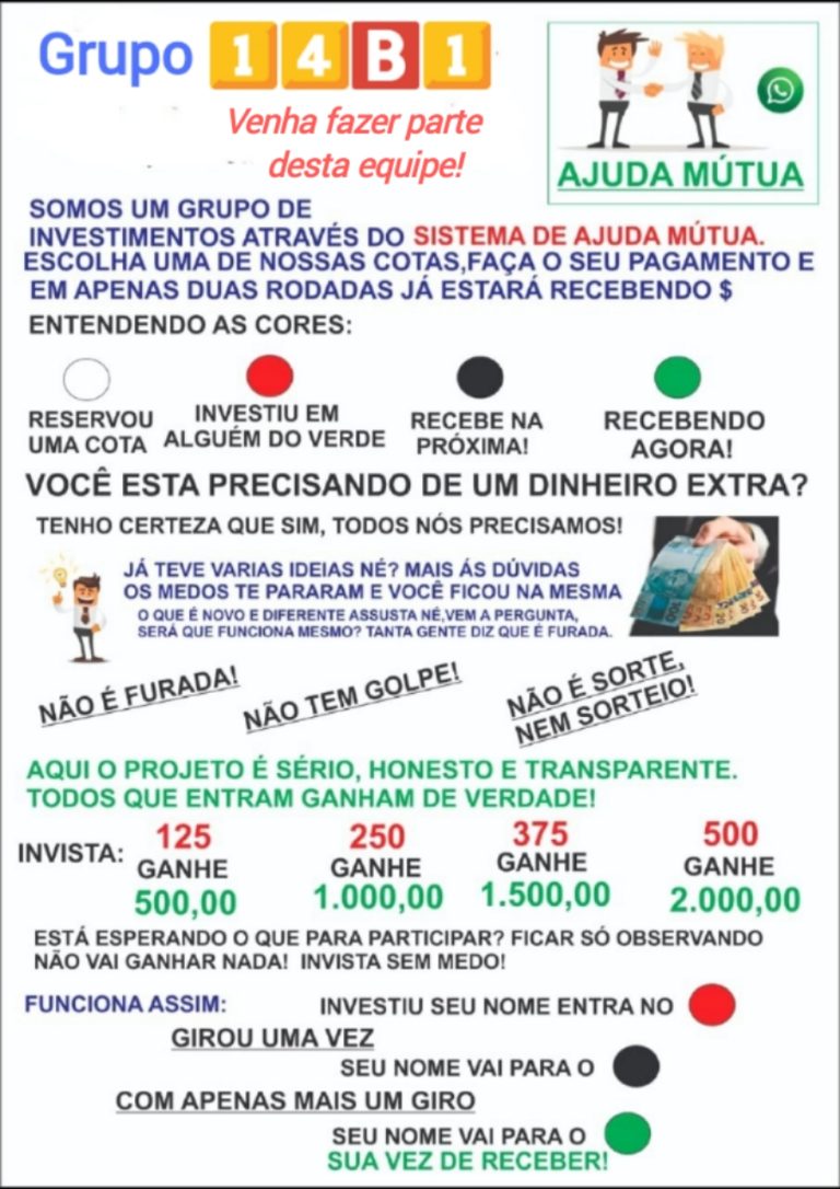 Ajuda mútua