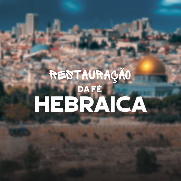Restauração da fé hebraica