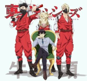 GOZU KENJI GANG