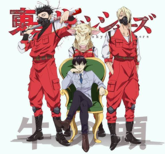 GOZU KENJI GANG